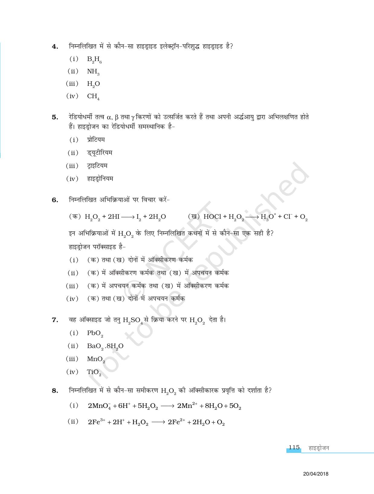 NCERT Exemplar Class 11: रसायन विज्ञान एकक 9 (हाइड्रोजन) - Page 2