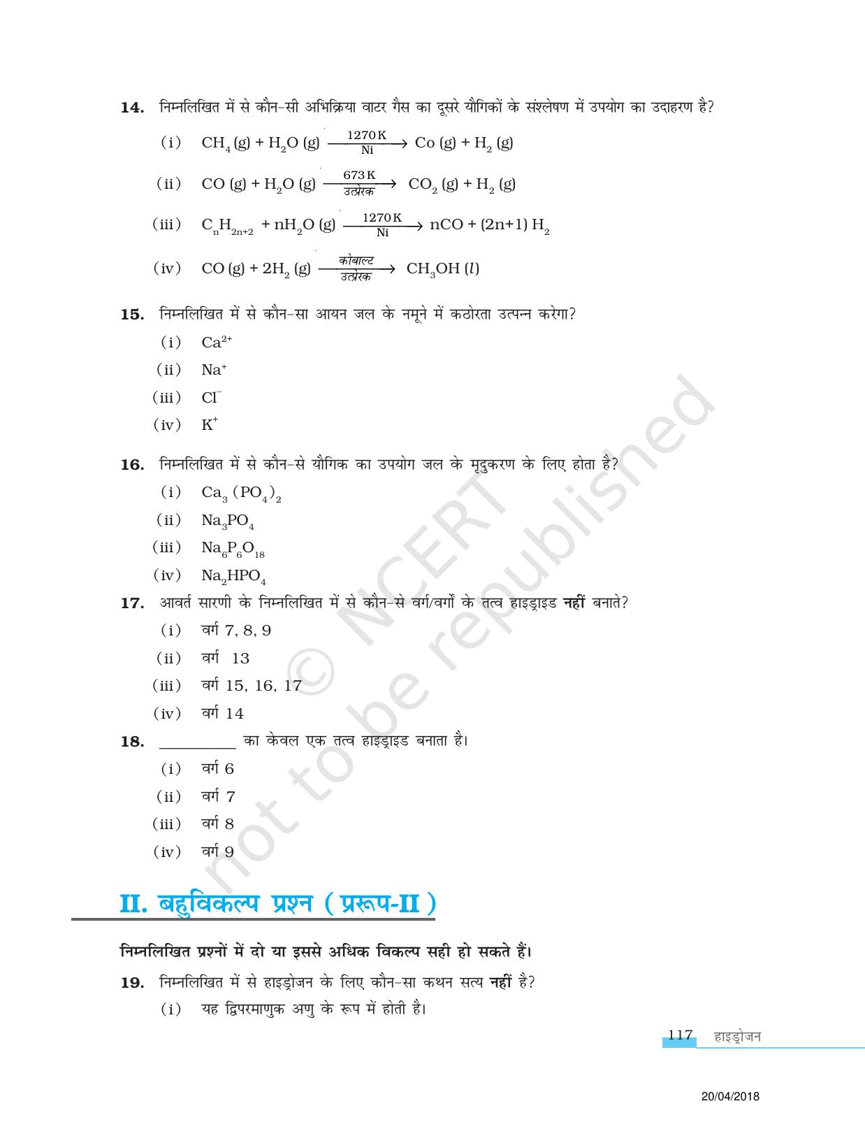 NCERT Exemplar Class 11: रसायन विज्ञान एकक 9 (हाइड्रोजन) - Page 4