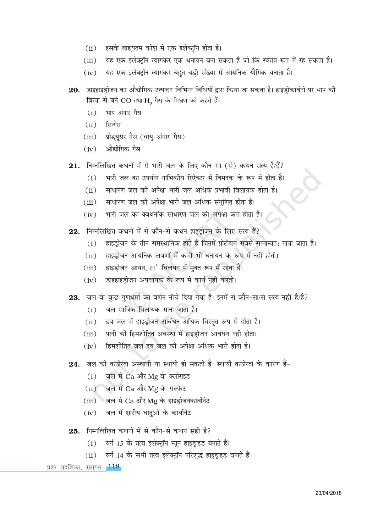NCERT Exemplar Class 11: रसायन विज्ञान एकक 9 (हाइड्रोजन) - Page 5
