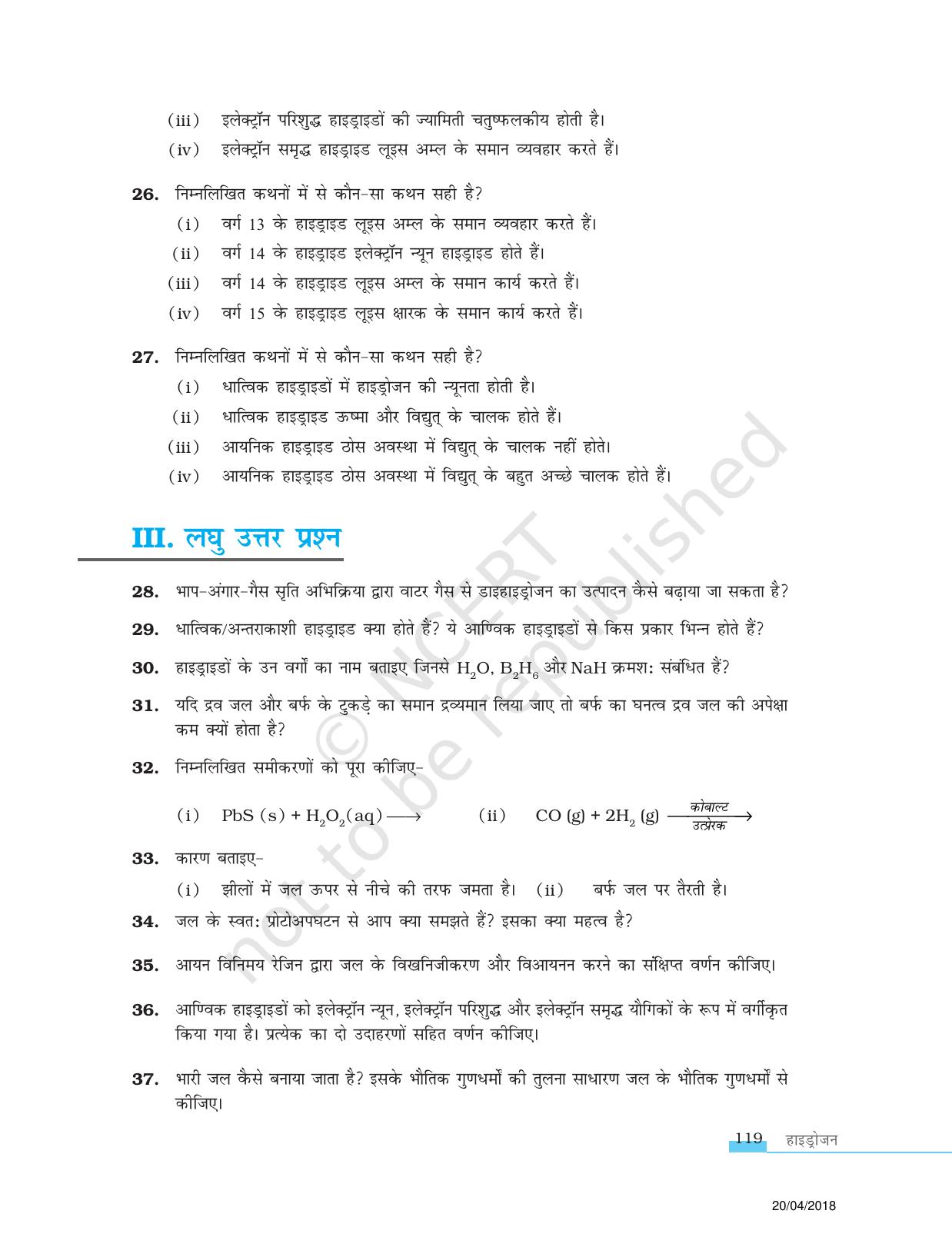 NCERT Exemplar Class 11: रसायन विज्ञान एकक 9 (हाइड्रोजन) - Page 6
