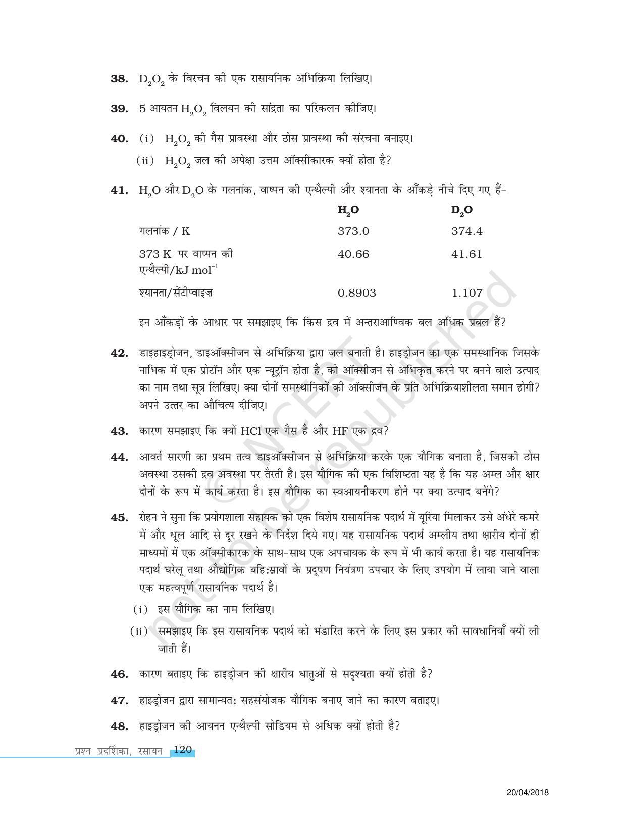 NCERT Exemplar Class 11: रसायन विज्ञान एकक 9 (हाइड्रोजन) - Page 7