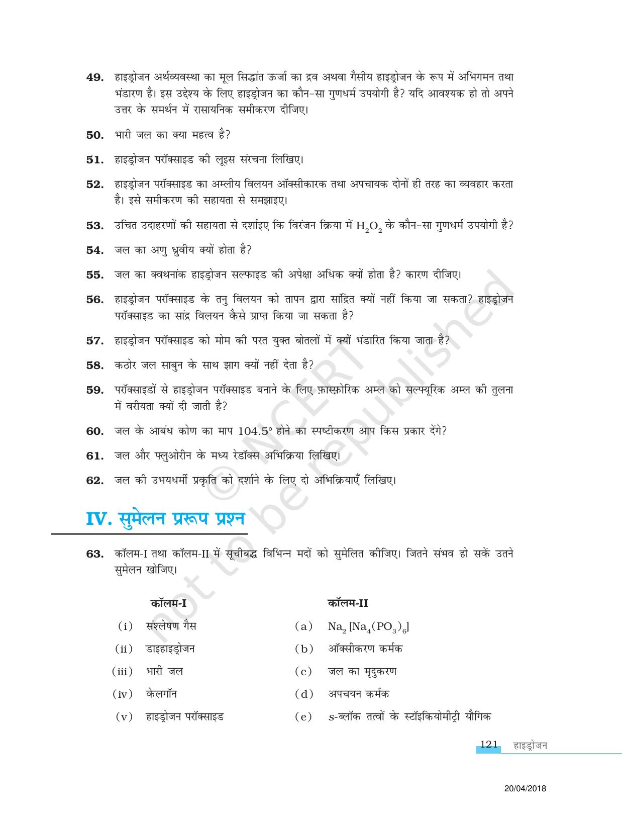 NCERT Exemplar Class 11: रसायन विज्ञान एकक 9 (हाइड्रोजन) - Page 8