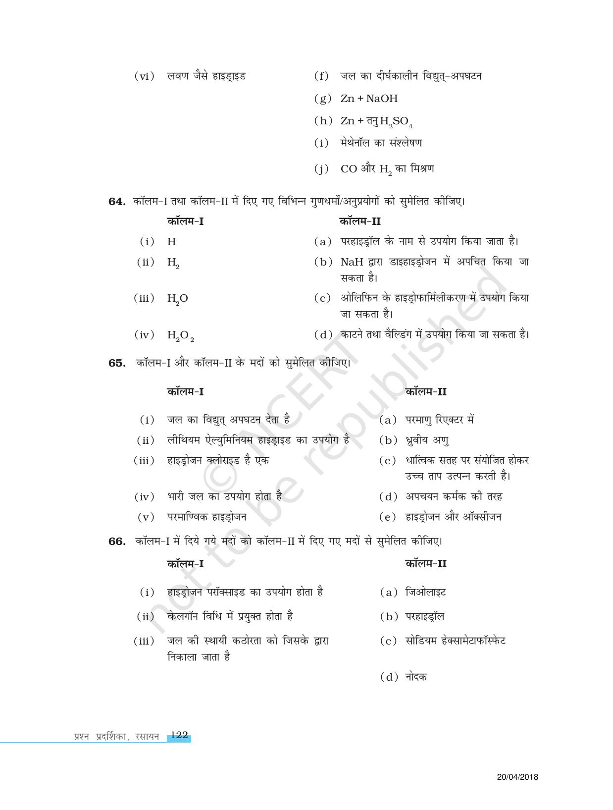 NCERT Exemplar Class 11: रसायन विज्ञान एकक 9 (हाइड्रोजन) - Page 9