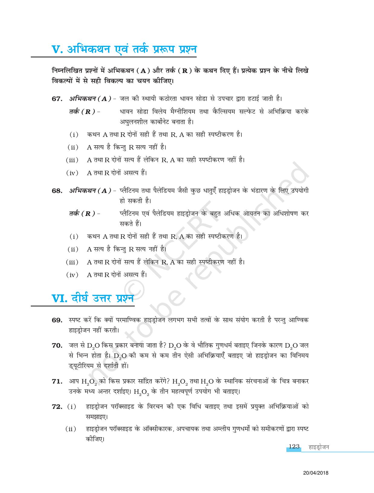NCERT Exemplar Class 11: रसायन विज्ञान एकक 9 (हाइड्रोजन) - Page 10