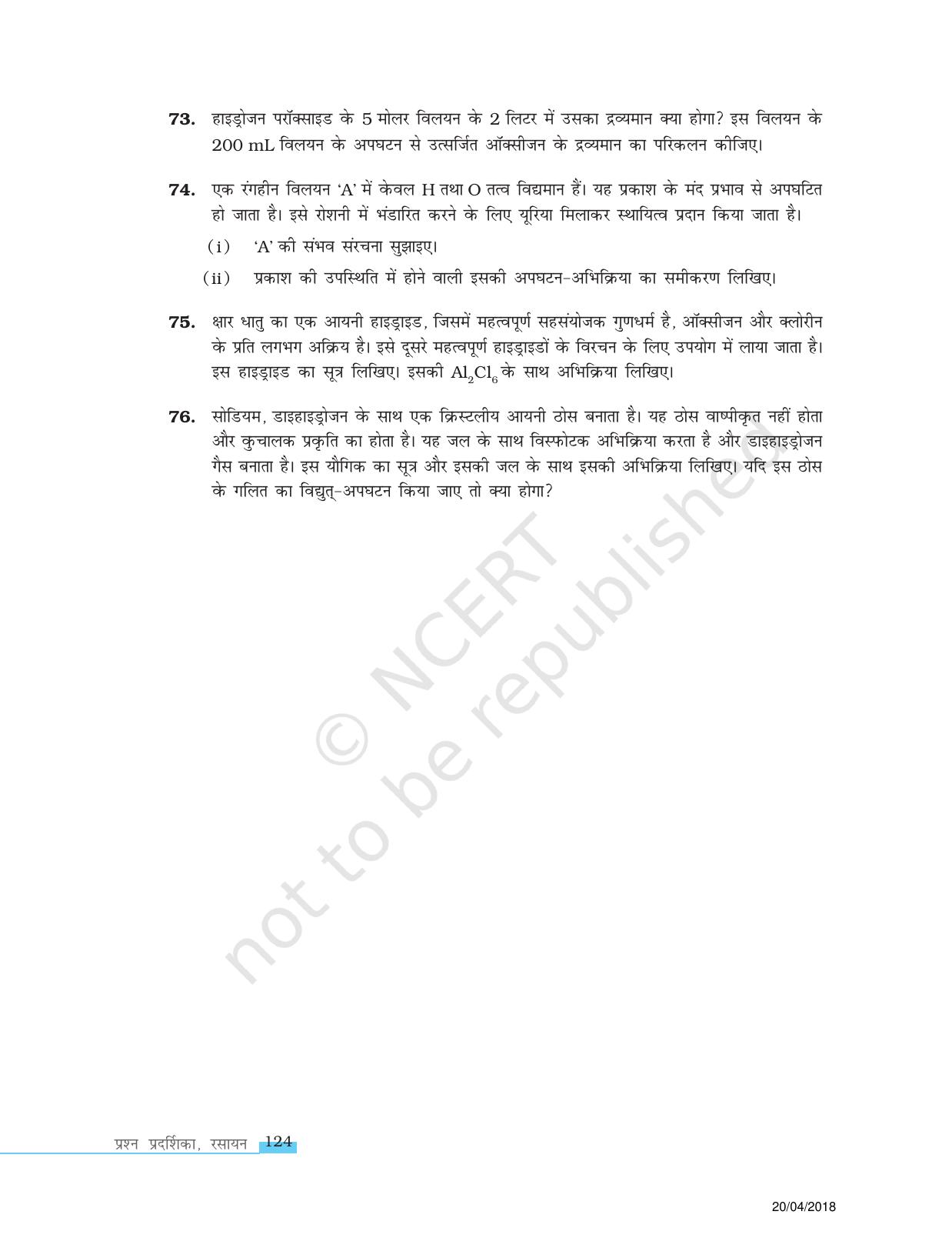 NCERT Exemplar Class 11: रसायन विज्ञान एकक 9 (हाइड्रोजन) - Page 11