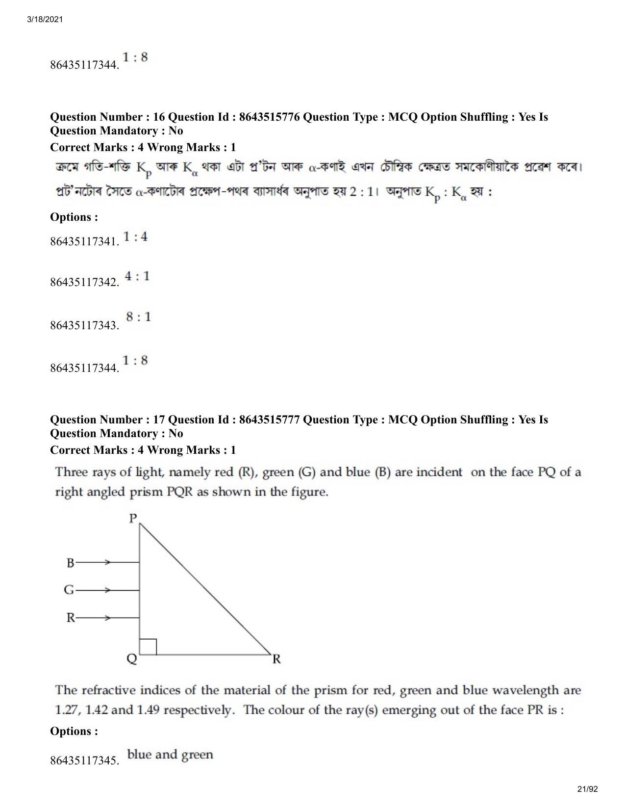 JEE Mains 2021: BTech EA (Shift 2) 18-03-2021 Question Paper - Page 21