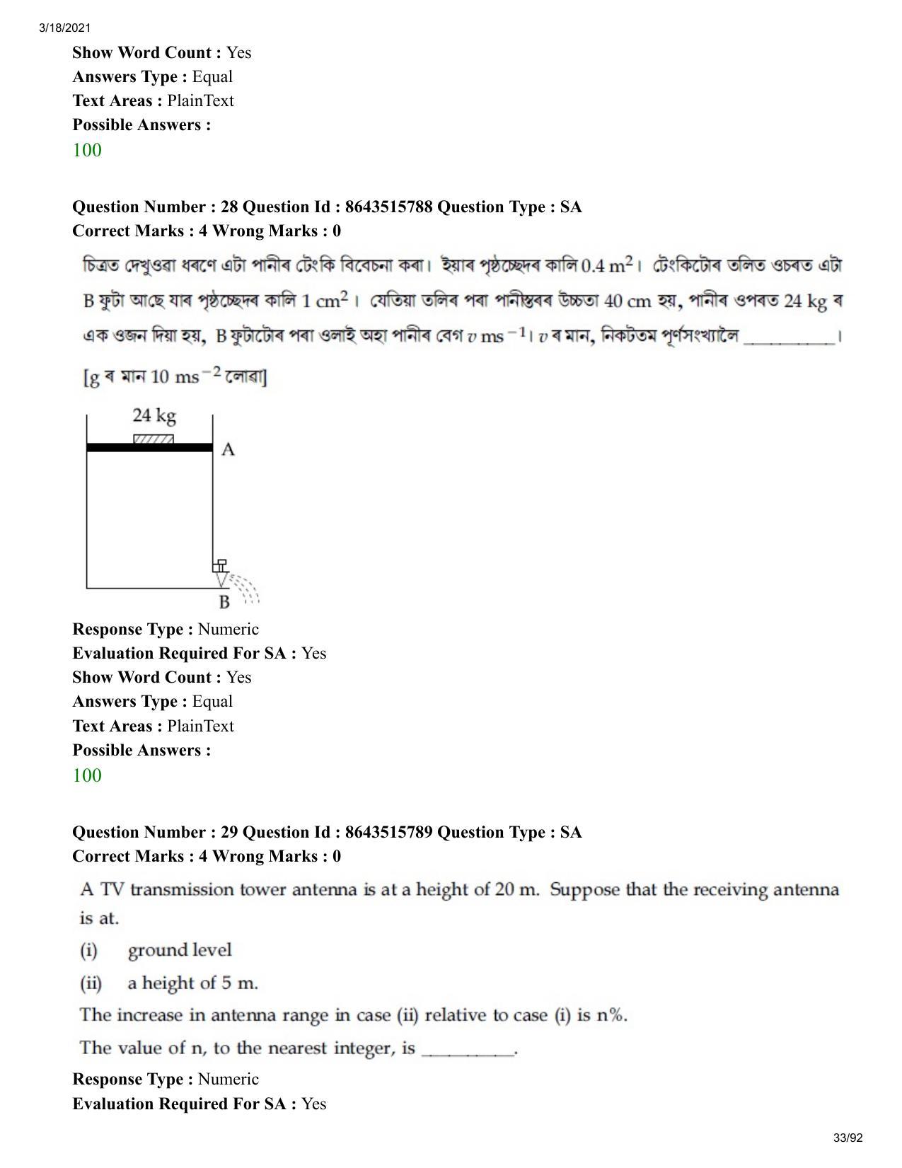 JEE Mains 2021: BTech EA (Shift 2) 18-03-2021 Question Paper - Page 33