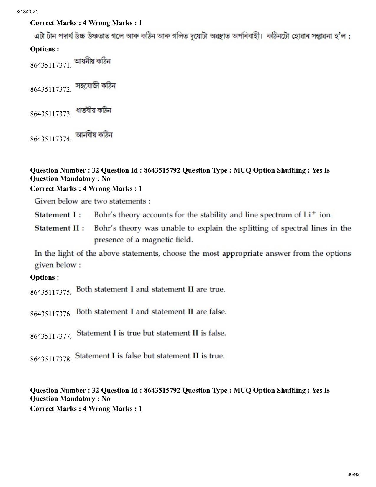 JEE Mains 2021: BTech EA (Shift 2) 18-03-2021 Question Paper - Page 36