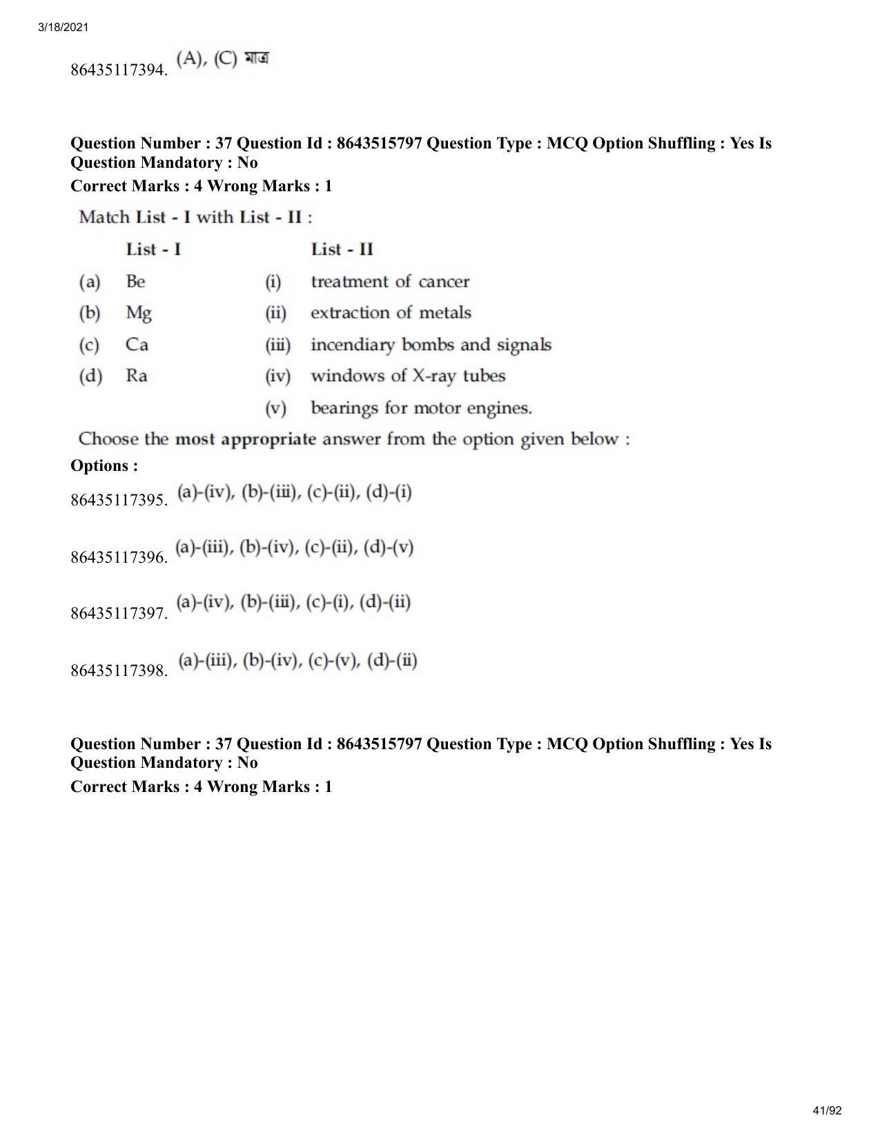 JEE Mains 2021: BTech EA (Shift 2) 18-03-2021 Question Paper - Page 41