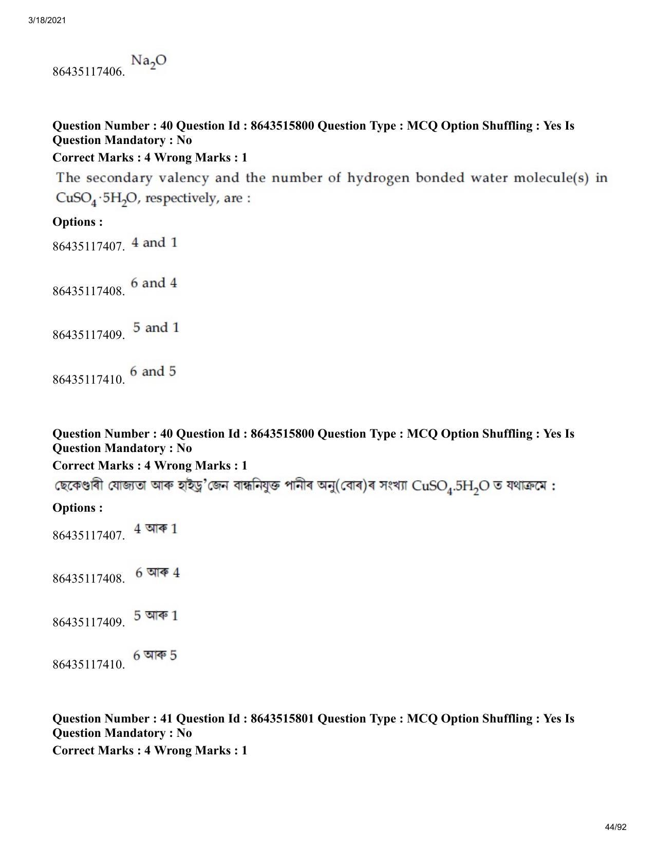 JEE Mains 2021: BTech EA (Shift 2) 18-03-2021 Question Paper - Page 44