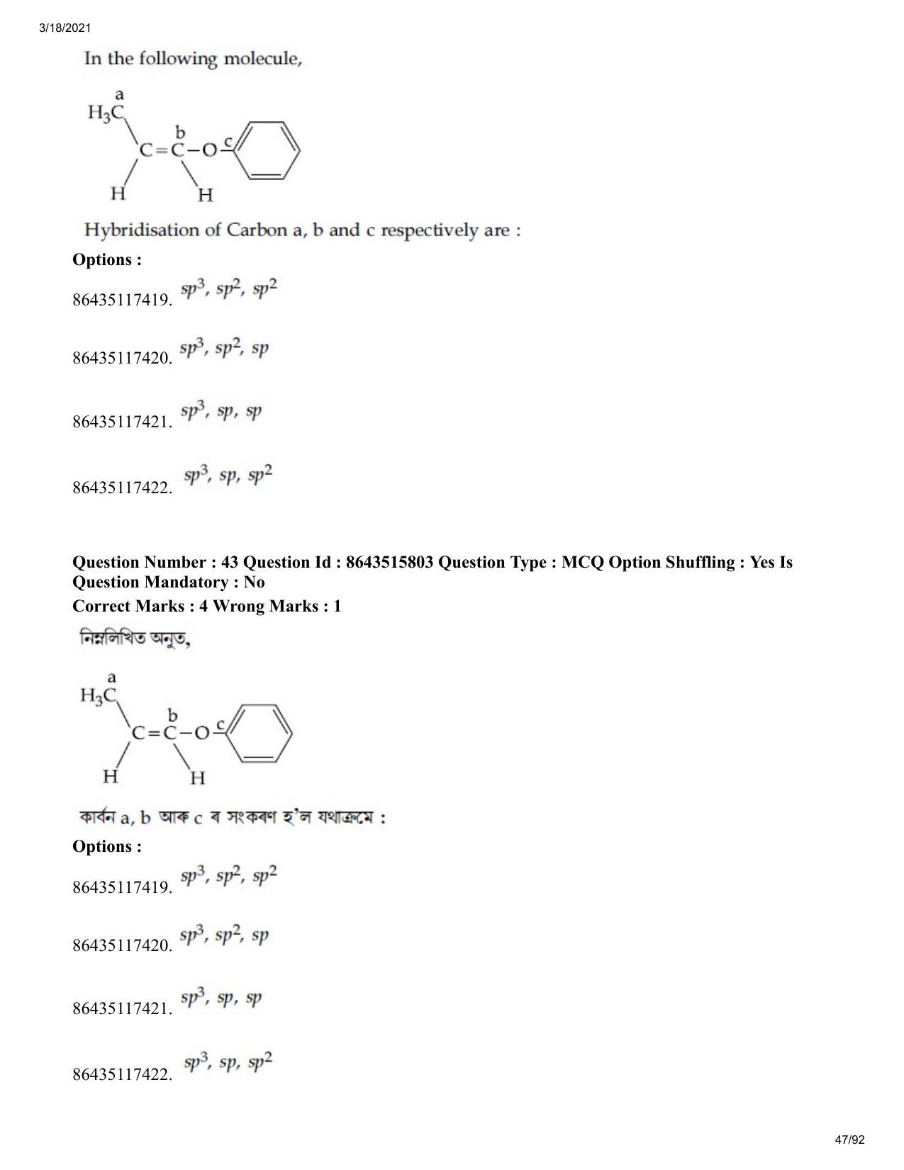 JEE Mains 2021: BTech EA (Shift 2) 18-03-2021 Question Paper - Page 47