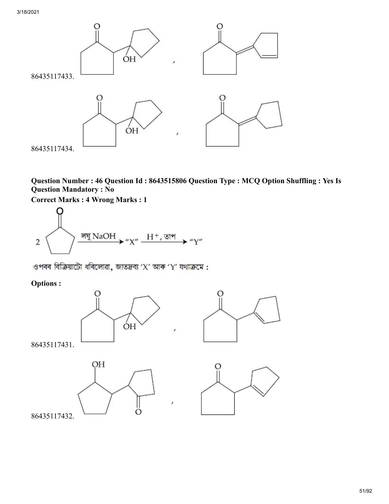 JEE Mains 2021: BTech EA (Shift 2) 18-03-2021 Question Paper - Page 51