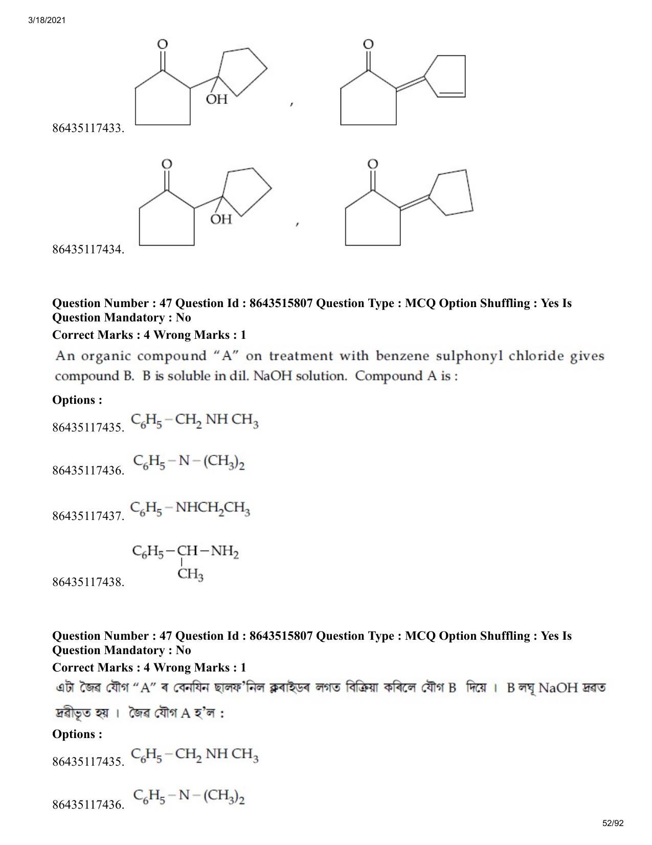 JEE Mains 2021: BTech EA (Shift 2) 18-03-2021 Question Paper - Page 52