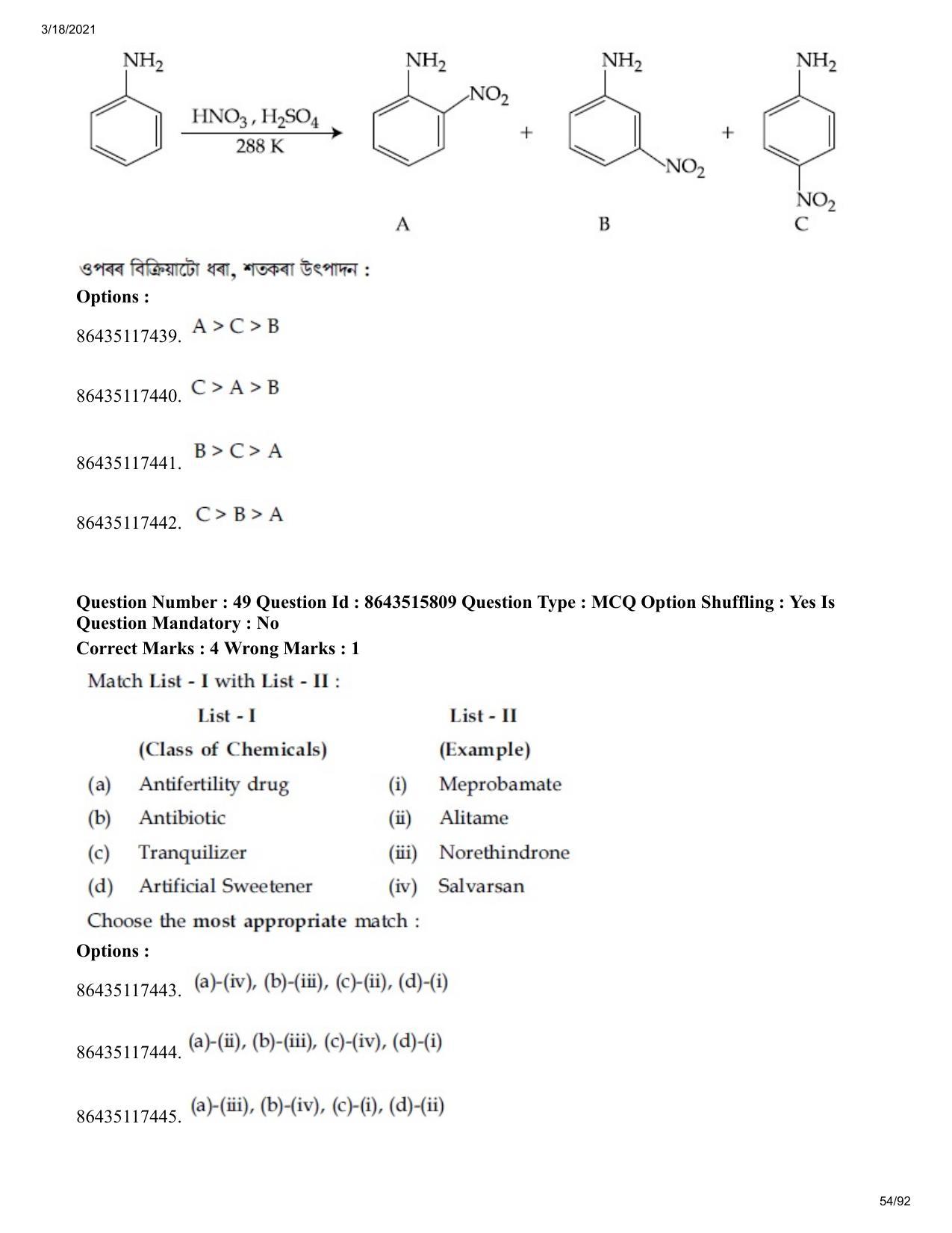 JEE Mains 2021: BTech EA (Shift 2) 18-03-2021 Question Paper - Page 54
