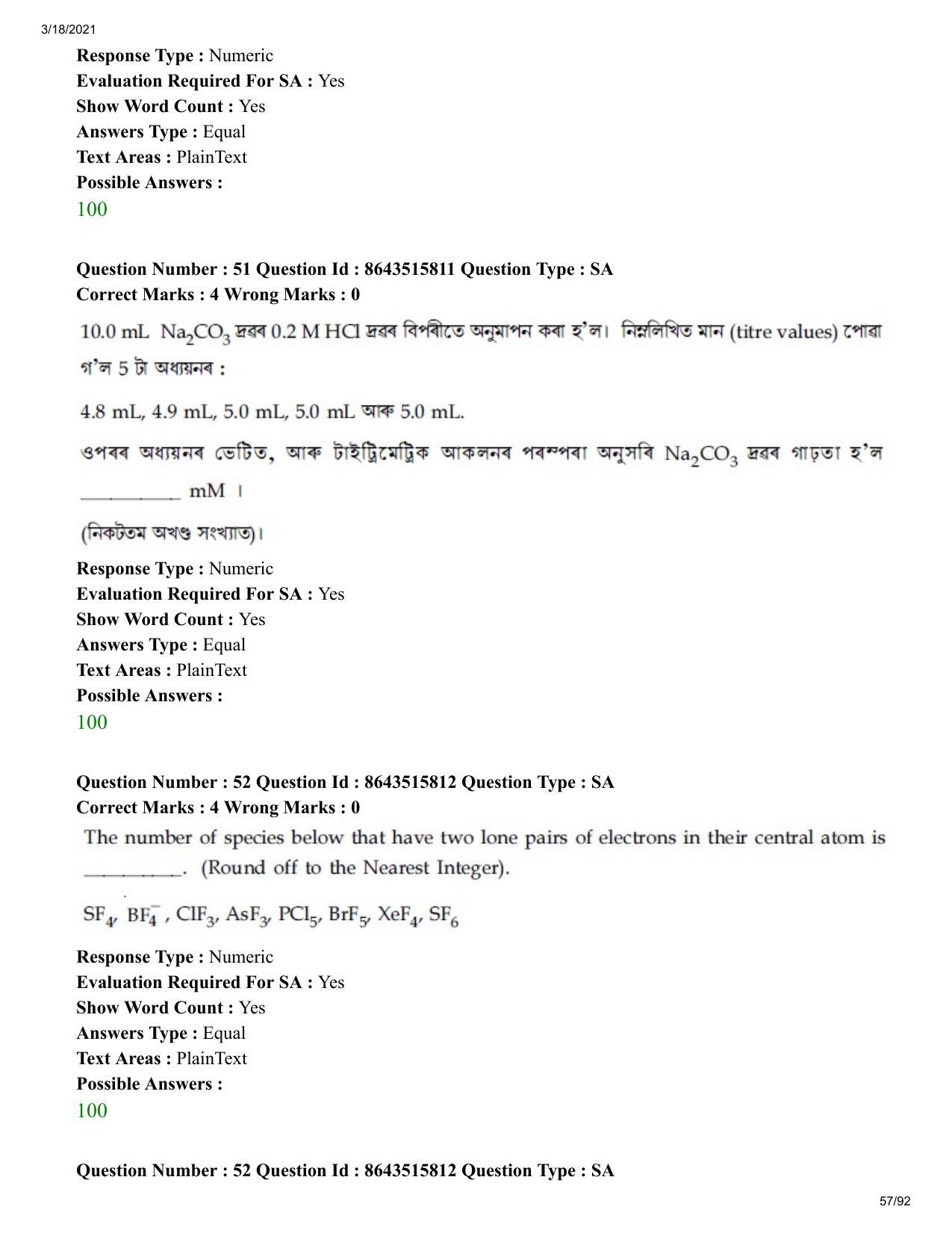 JEE Mains 2021: BTech EA (Shift 2) 18-03-2021 Question Paper - Page 57