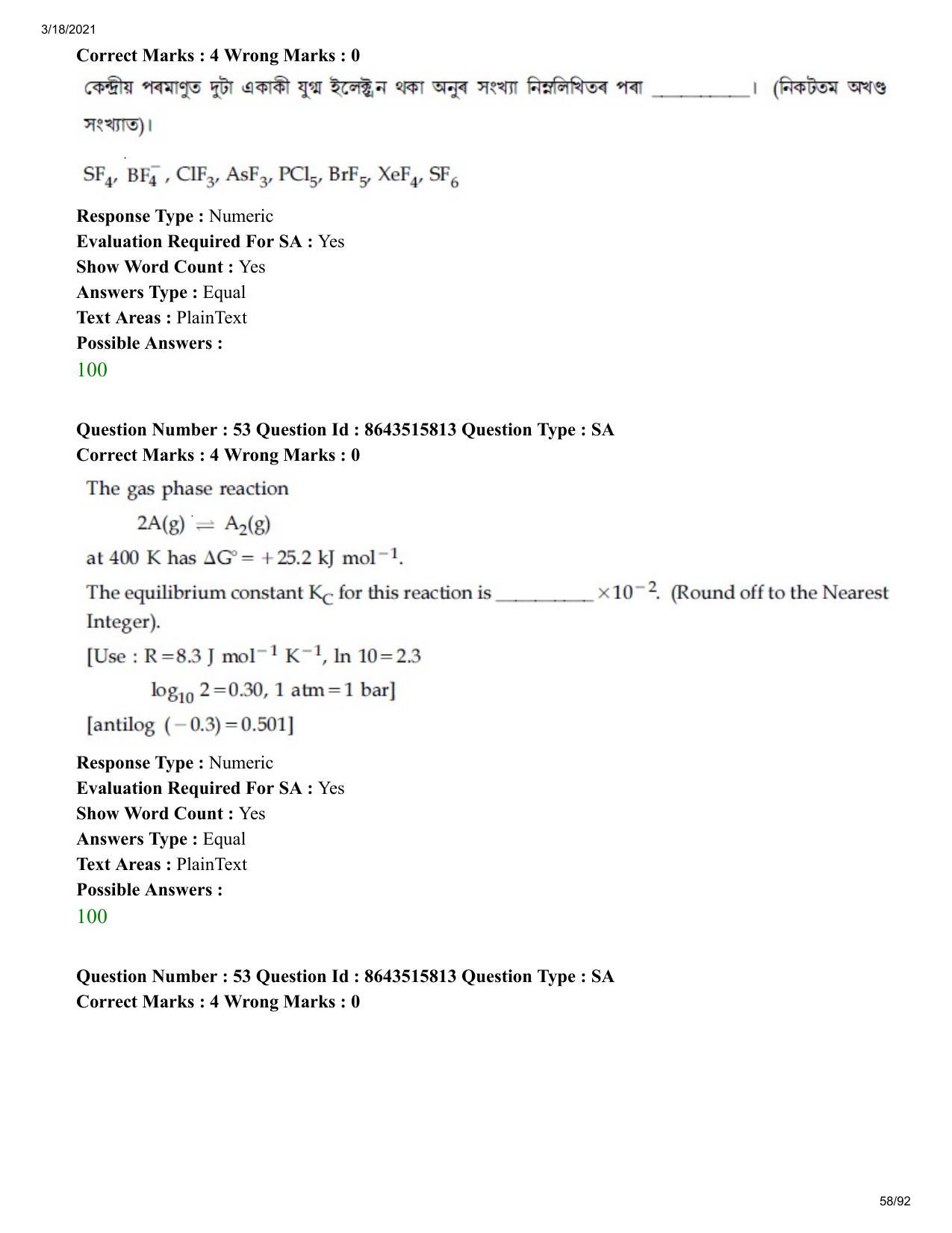 JEE Mains 2021: BTech EA (Shift 2) 18-03-2021 Question Paper - Page 58