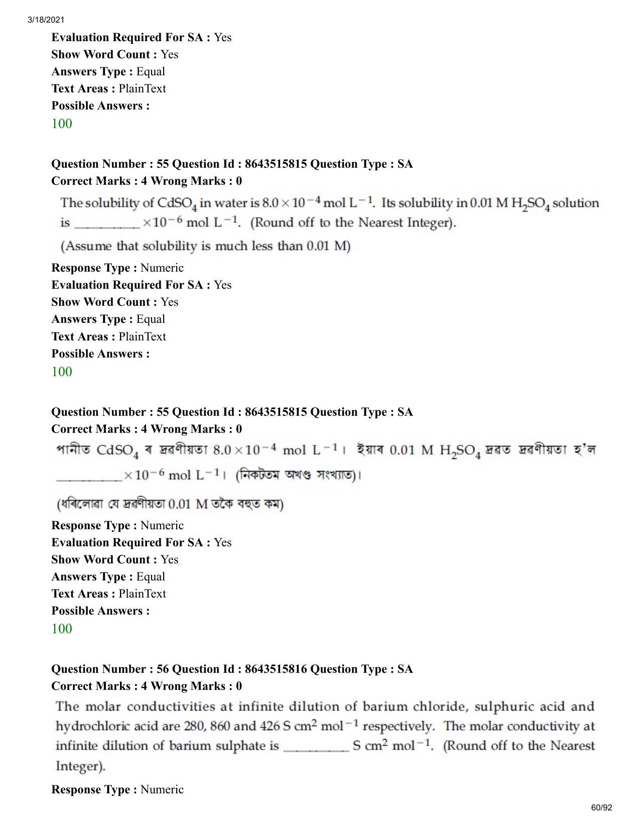 JEE Mains 2021: BTech EA (Shift 2) 18-03-2021 Question Paper - Page 60