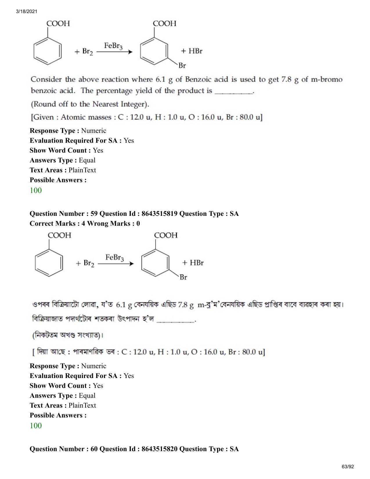JEE Mains 2021: BTech EA (Shift 2) 18-03-2021 Question Paper - Page 63