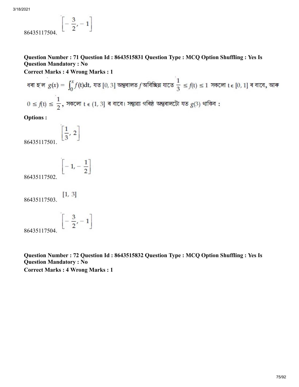 JEE Mains 2021: BTech EA (Shift 2) 18-03-2021 Question Paper - Page 75