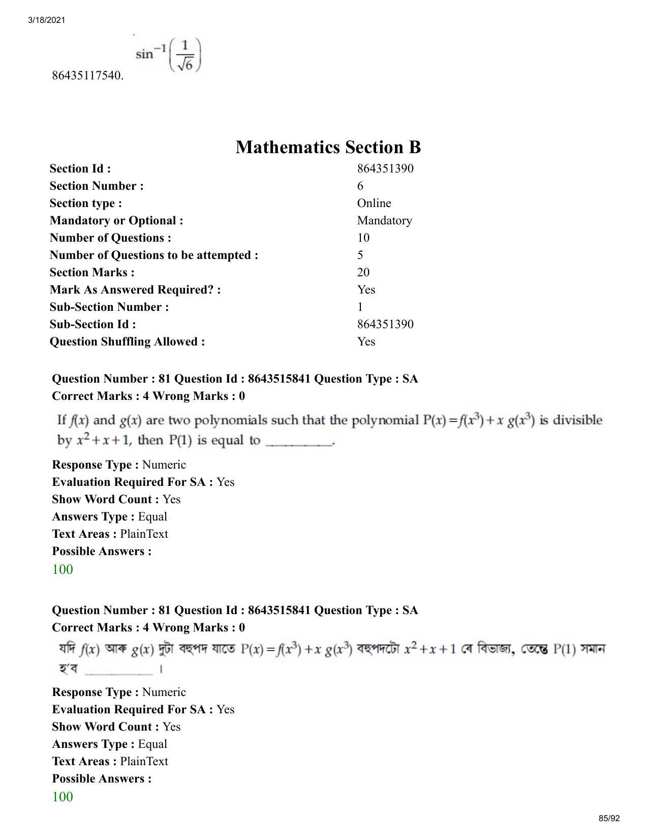 JEE Mains 2021: BTech EA (Shift 2) 18-03-2021 Question Paper - Page 85