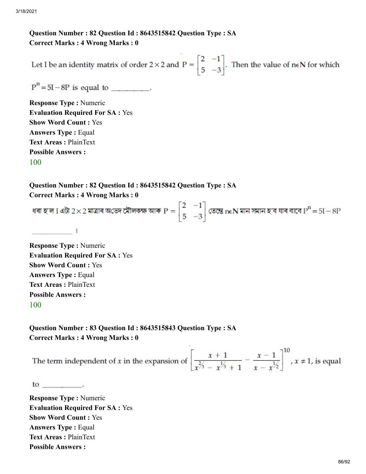 JEE Mains 2021: BTech EA (Shift 2) 18-03-2021 Question Paper - Page 86