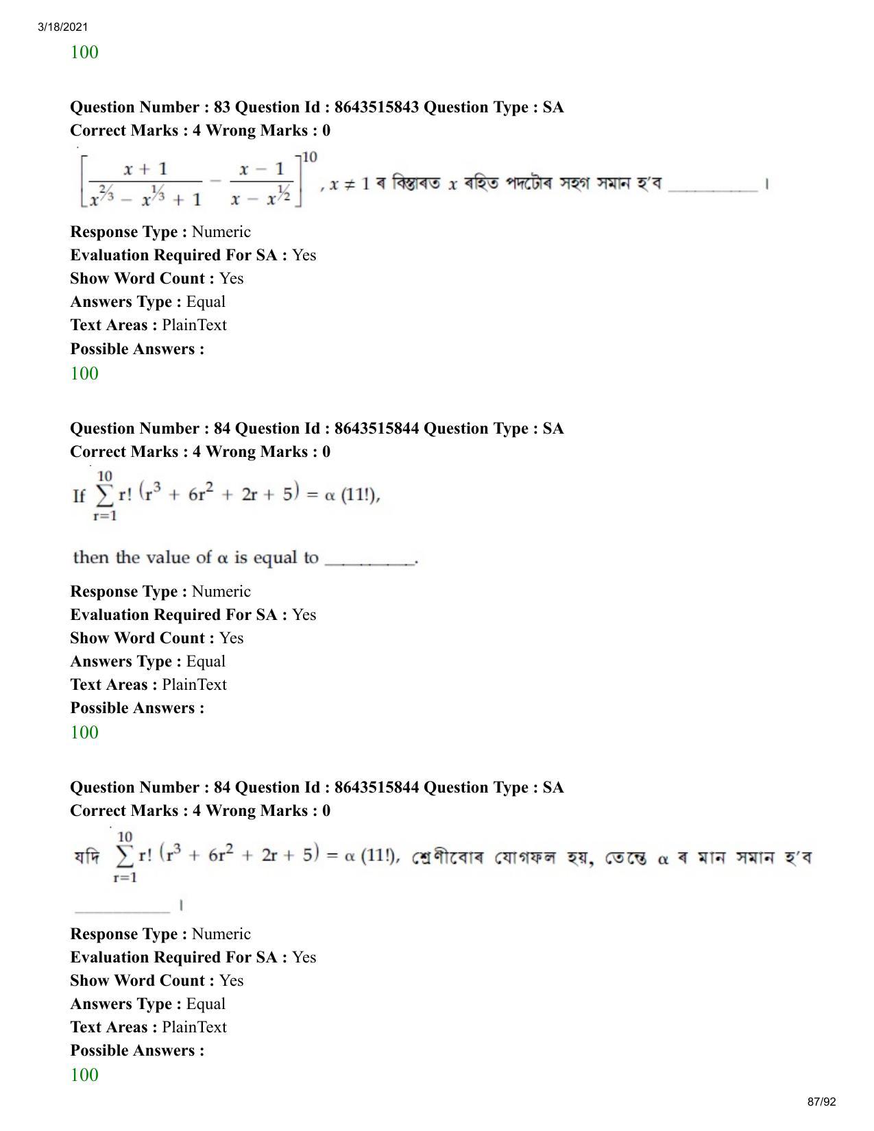 JEE Mains 2021: BTech EA (Shift 2) 18-03-2021 Question Paper - Page 87
