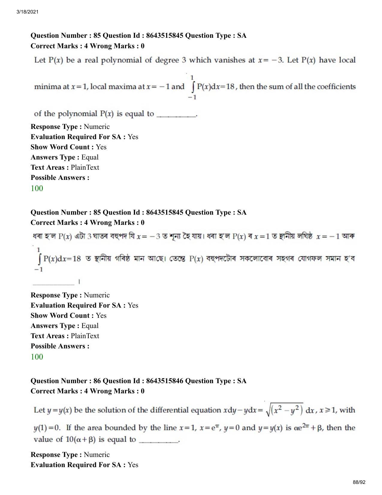 JEE Mains 2021: BTech EA (Shift 2) 18-03-2021 Question Paper - Page 88