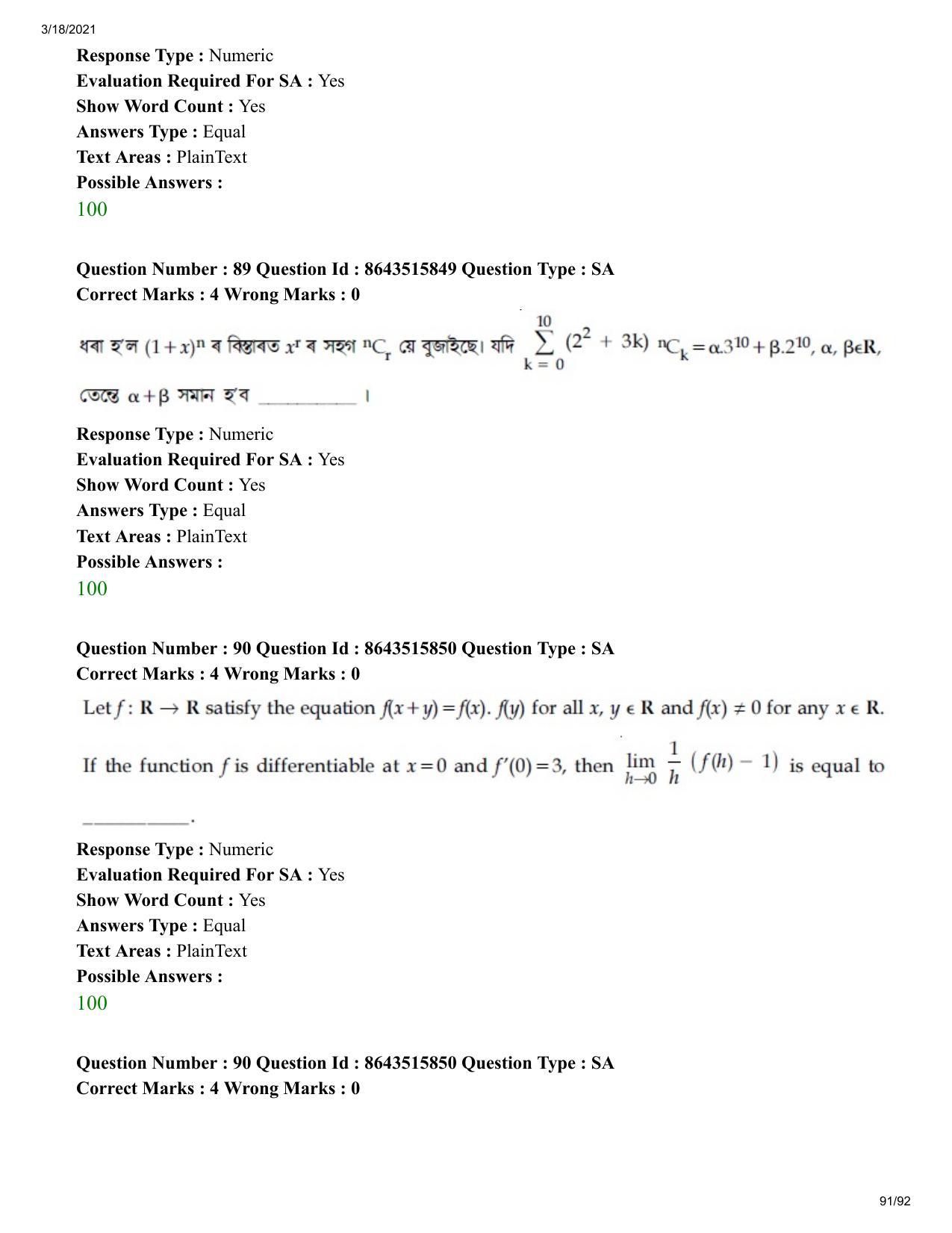 JEE Mains 2021: BTech EA (Shift 2) 18-03-2021 Question Paper - Page 91
