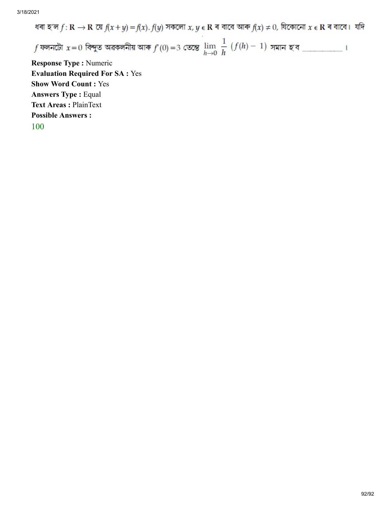 JEE Mains 2021: BTech EA (Shift 2) 18-03-2021 Question Paper - Page 92