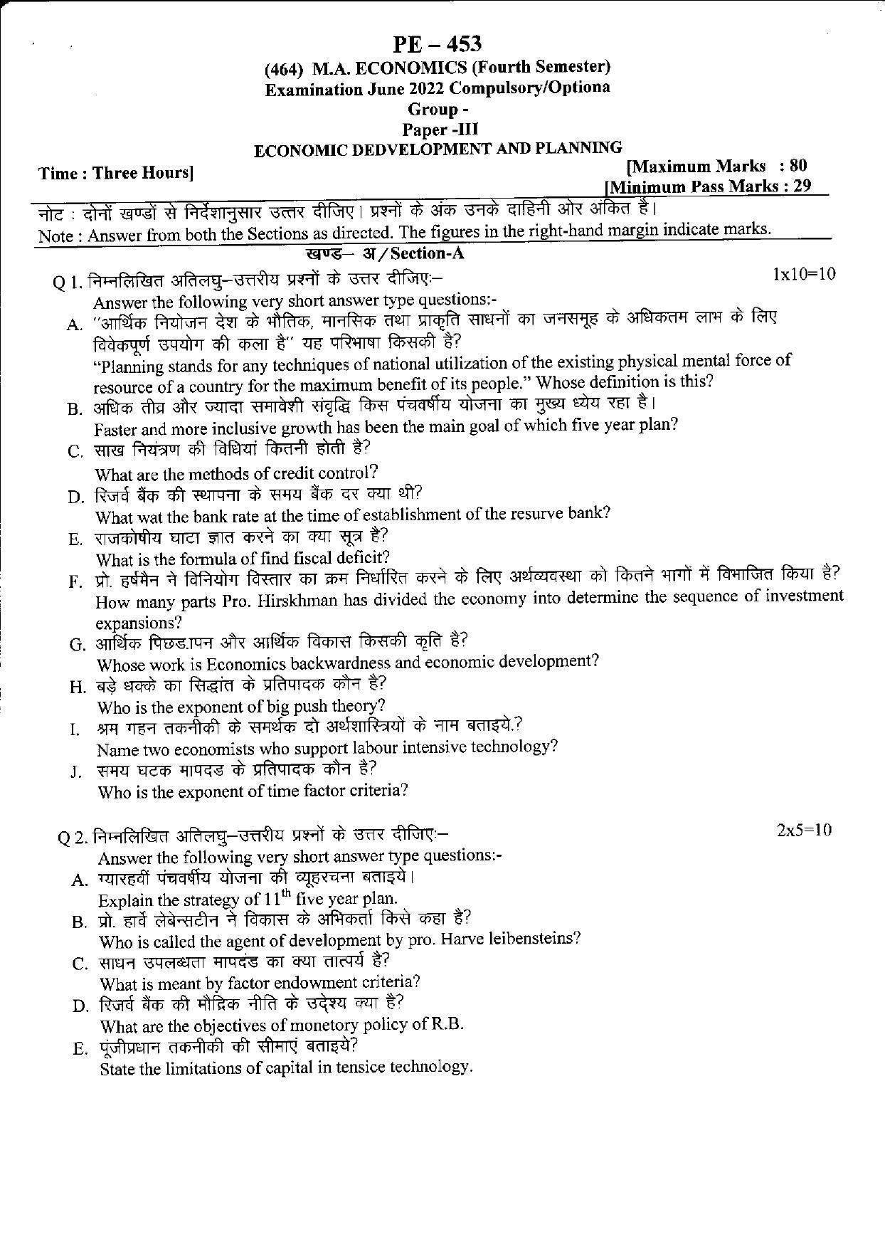 Bilaspur University Question Paper June 2022:M.A Economics (Fourth Semester) Economic Development And Planning Paper 1 - Page 1