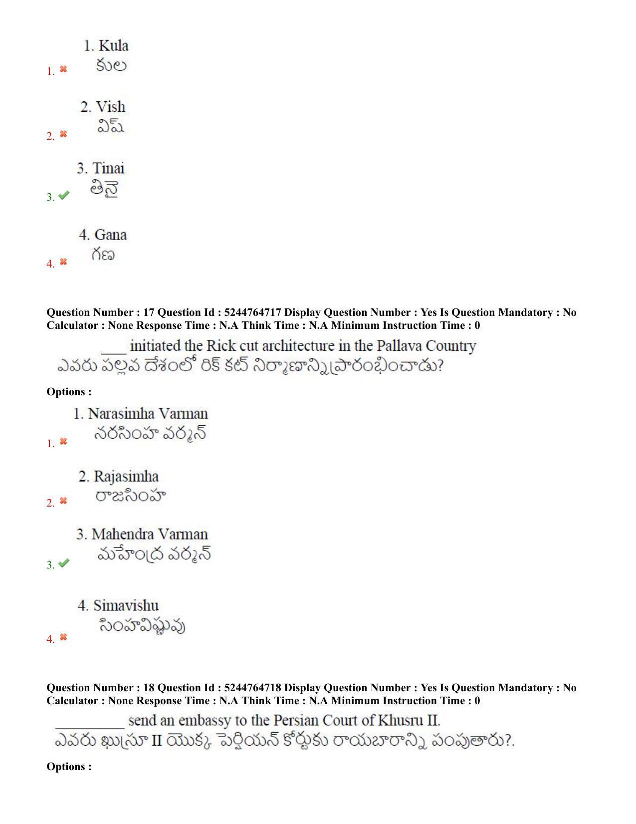 AP PGCET 2022 History Paper with Answer Key - Page 10