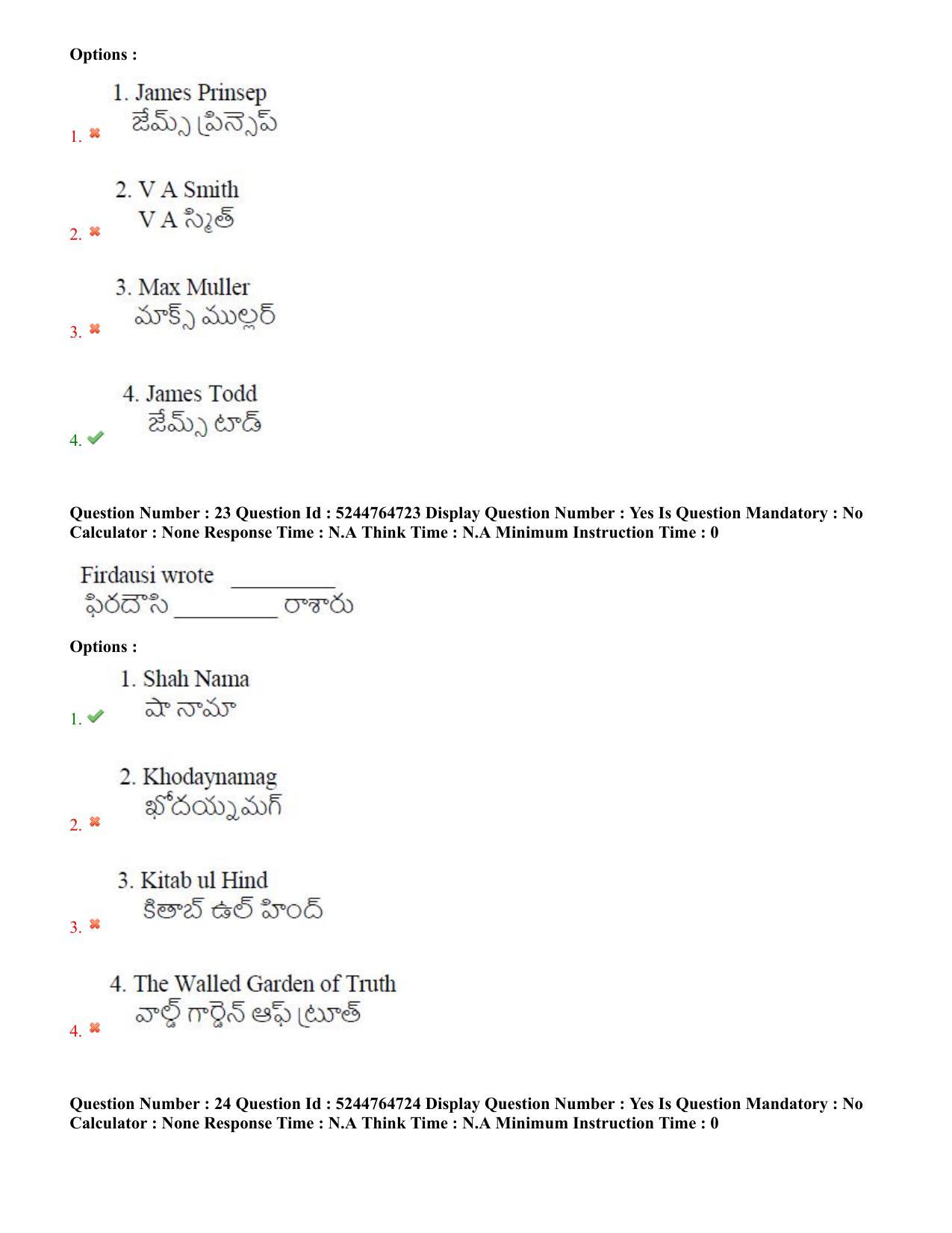 AP PGCET 2022 History Paper with Answer Key - Page 13