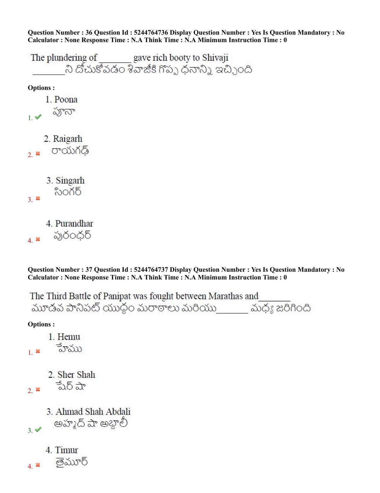 AP PGCET 2022 History Paper with Answer Key - Page 20