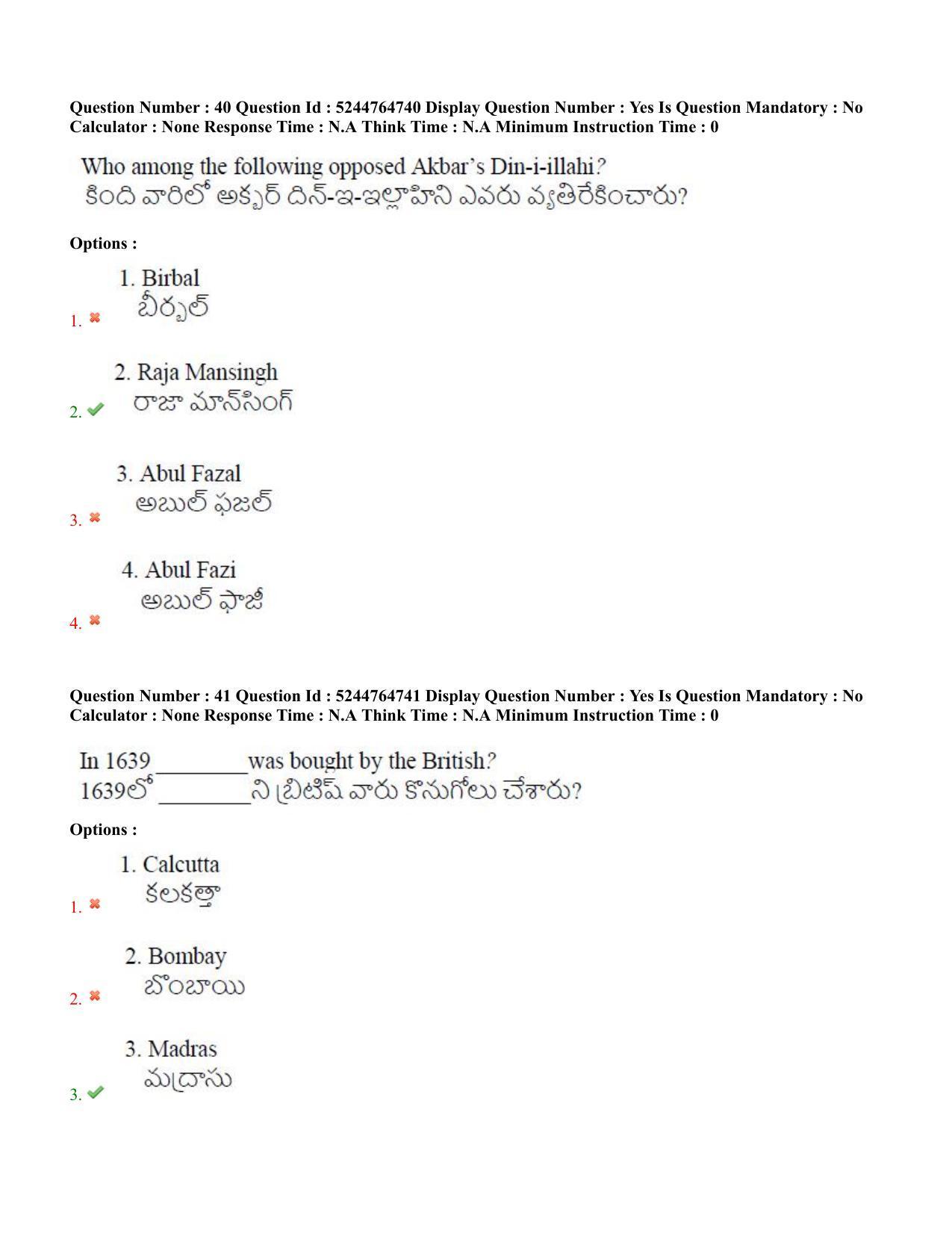 AP PGCET 2022 History Paper with Answer Key - Page 22