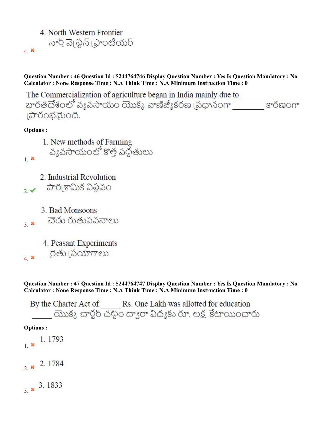 AP PGCET 2022 History Paper with Answer Key - Page 25