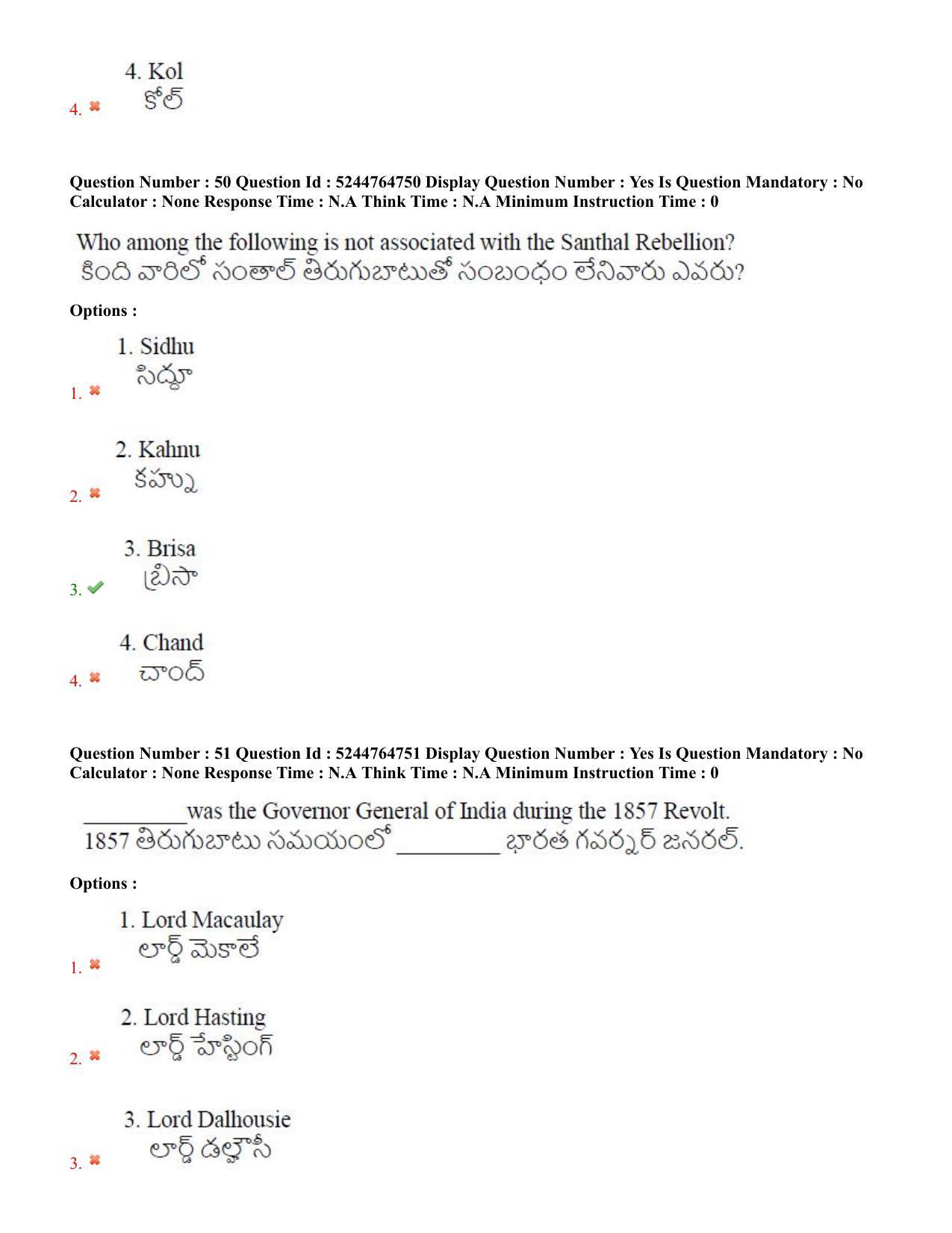 AP PGCET 2022 History Paper with Answer Key - Page 27