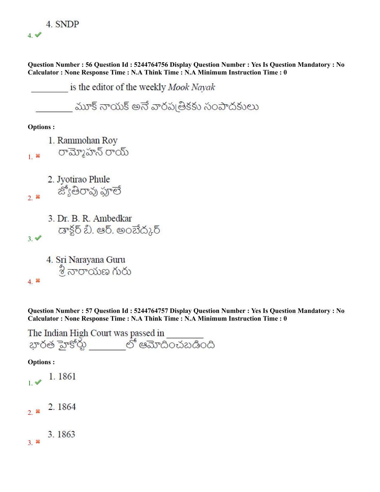 AP PGCET 2022 History Paper with Answer Key - Page 30