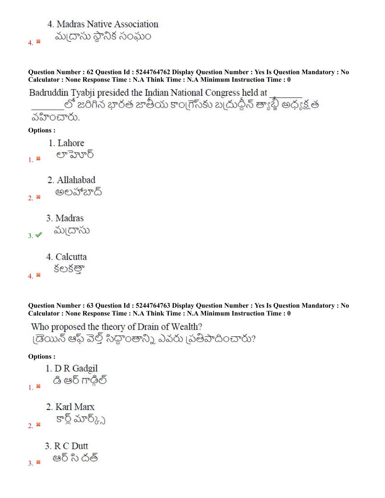 AP PGCET 2022 History Paper with Answer Key - Page 33