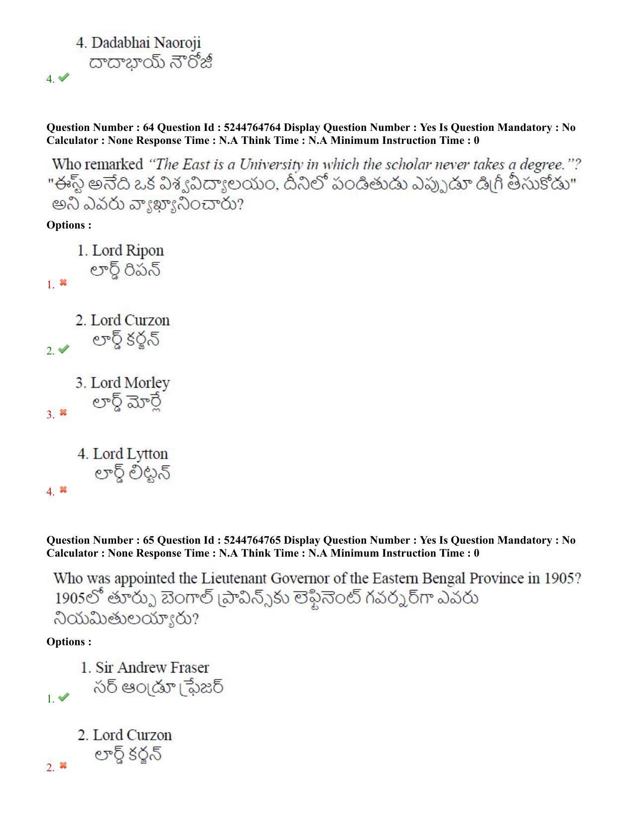 AP PGCET 2022 History Paper with Answer Key - Page 34
