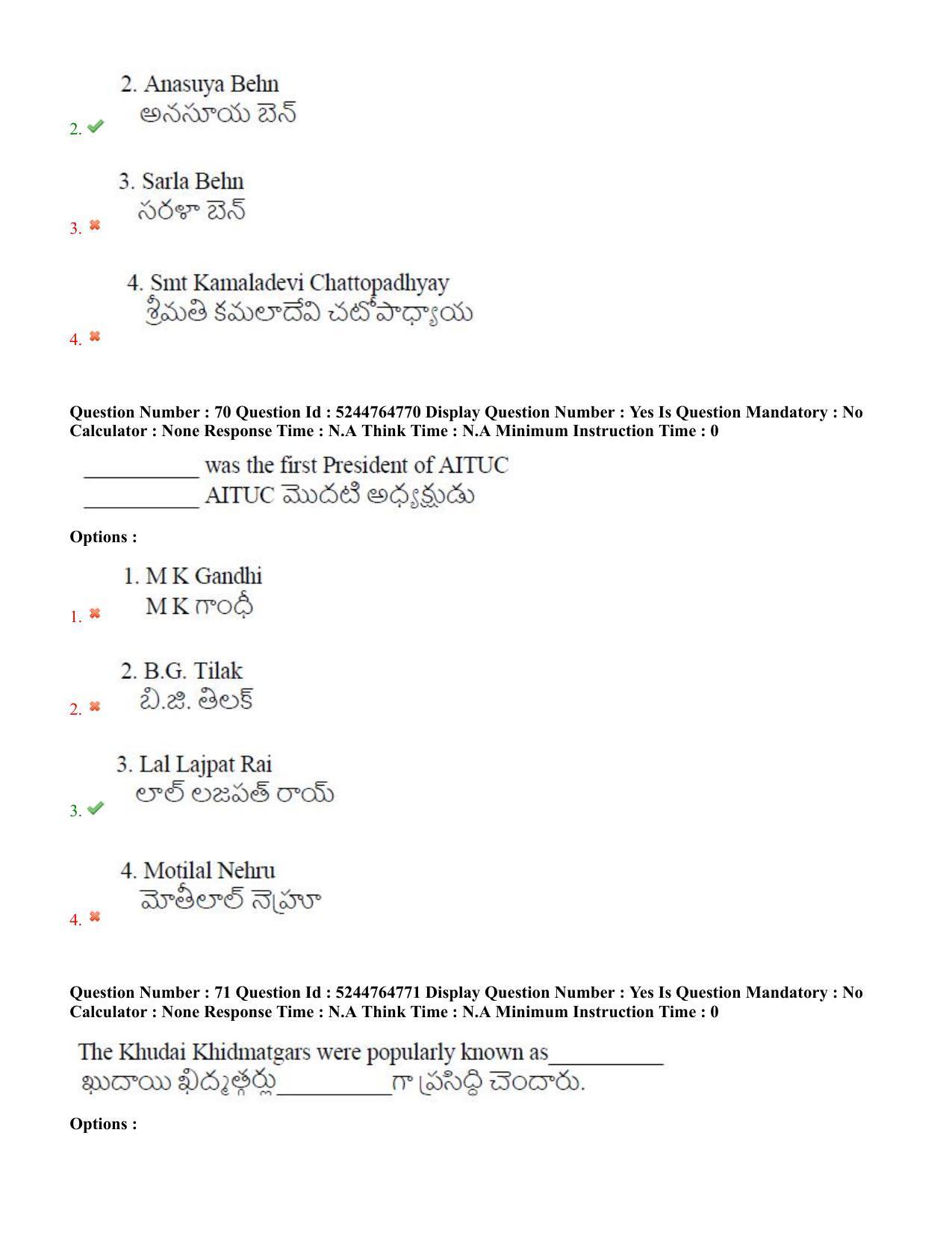 AP PGCET 2022 History Paper with Answer Key - Page 37