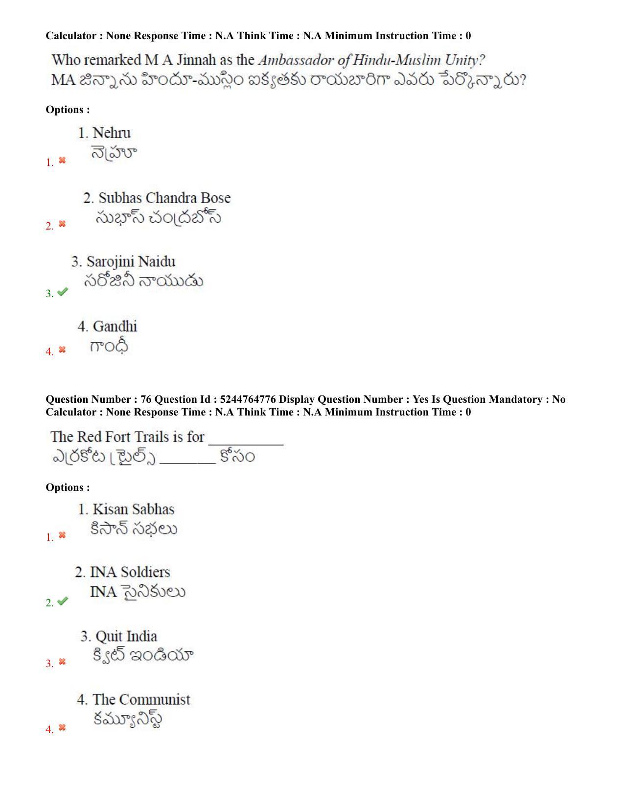 AP PGCET 2022 History Paper with Answer Key - Page 40