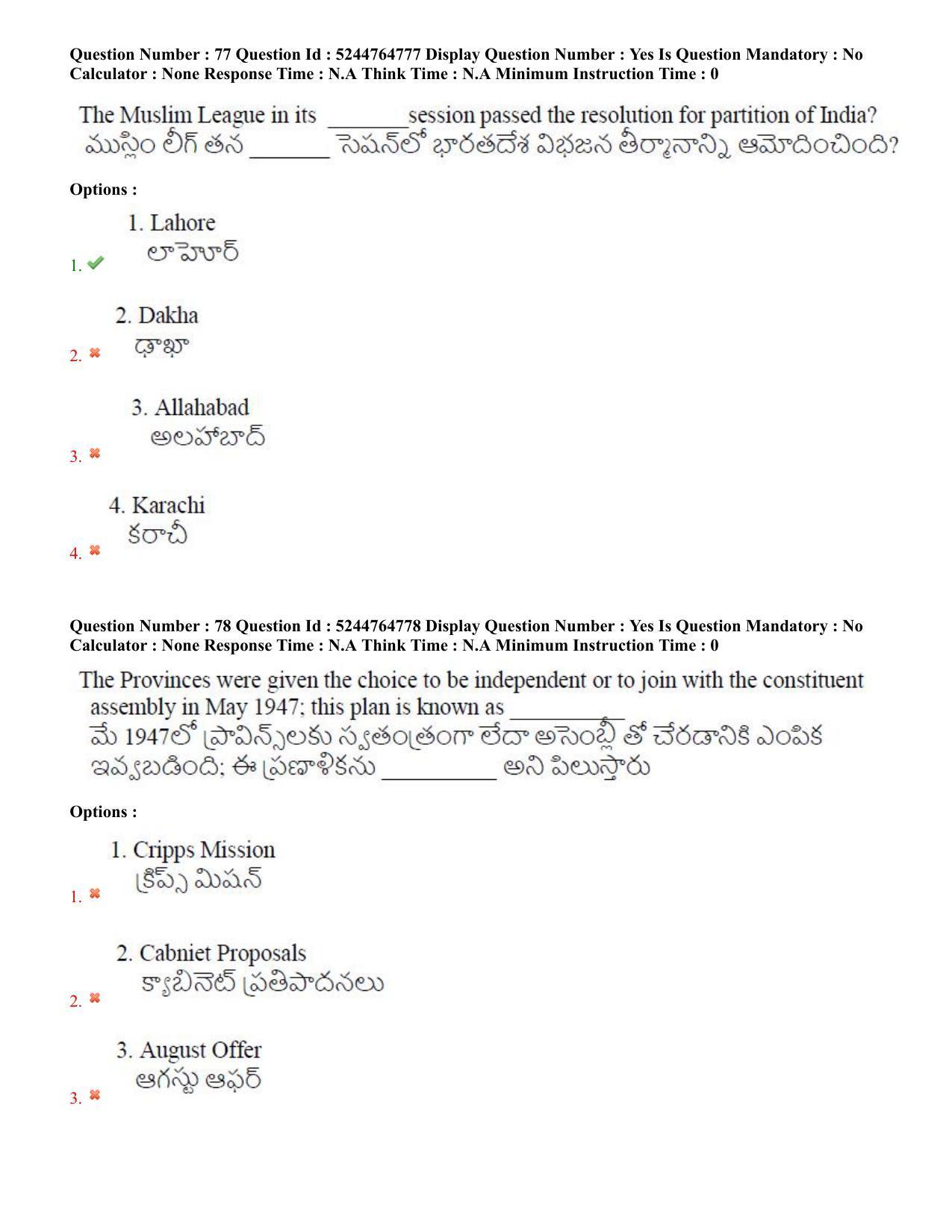 AP PGCET 2022 History Paper with Answer Key - Page 41