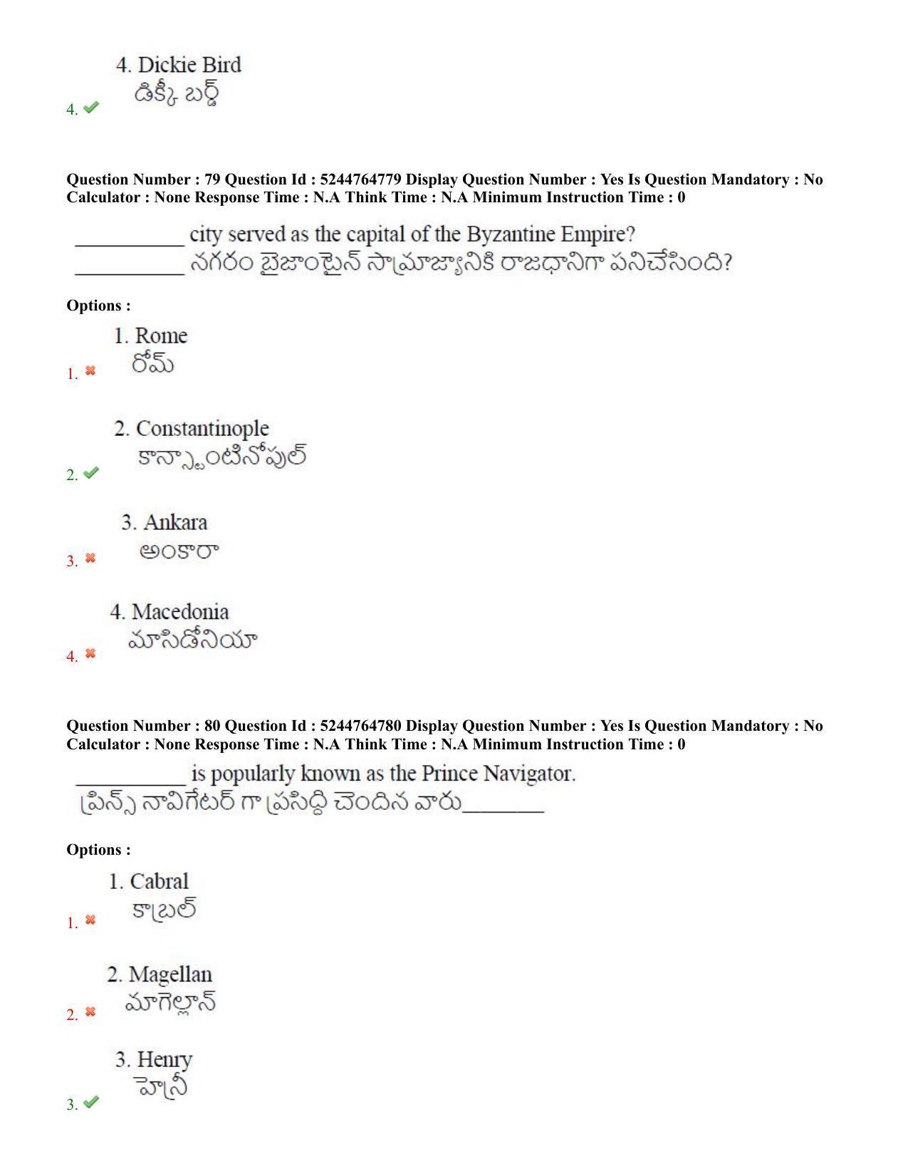 AP PGCET 2022 History Paper with Answer Key - Page 42