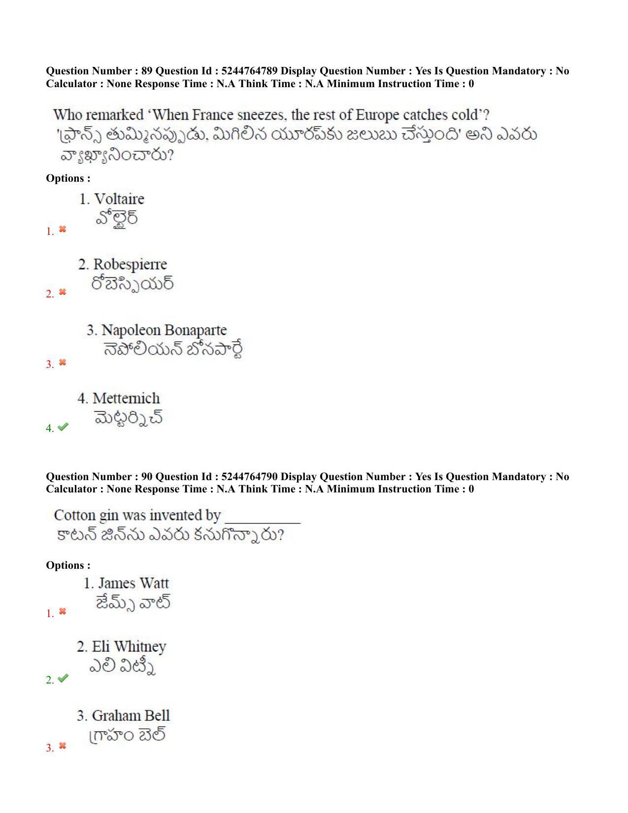 AP PGCET 2022 History Paper with Answer Key - Page 47