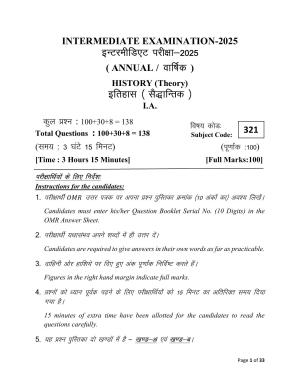 Bihar Board (BSEB) Class XII: 321- HISTORY 2025 Model Question Paper