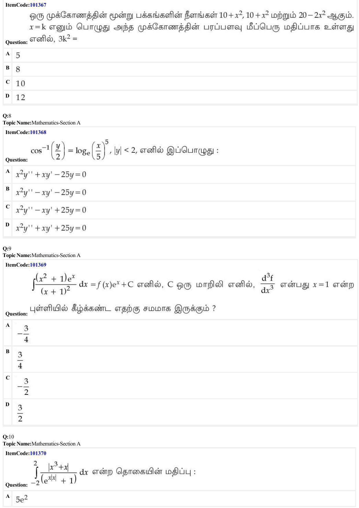JEE Mains 2022: BTech Tamil (Shift 1) 27-06-2022 Question Paper - Page 3