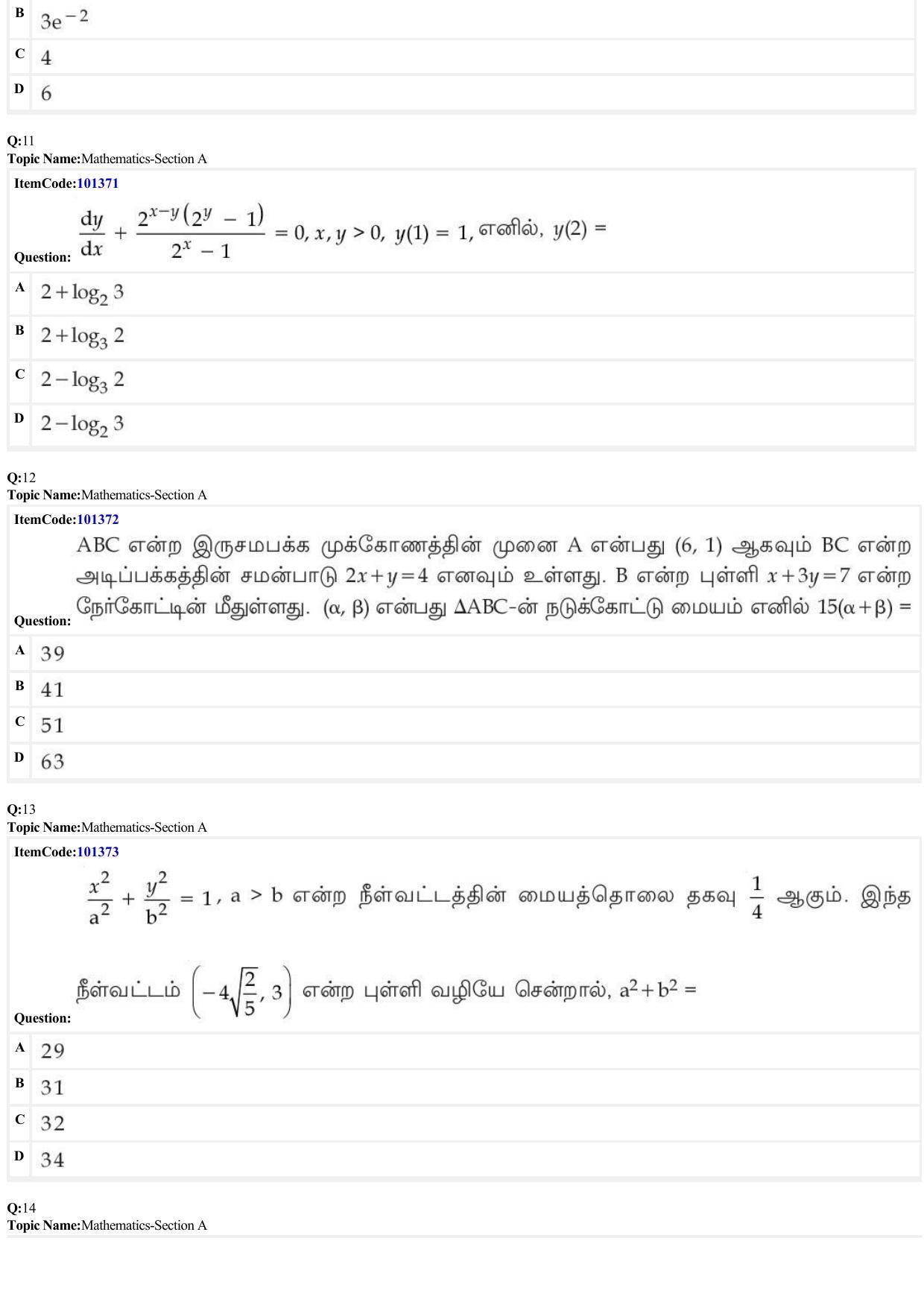 JEE Mains 2022: BTech Tamil (Shift 1) 27-06-2022 Question Paper - Page 4