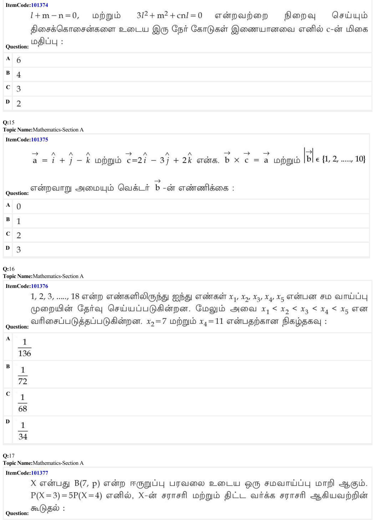 JEE Mains 2022: BTech Tamil (Shift 1) 27-06-2022 Question Paper - Page 5