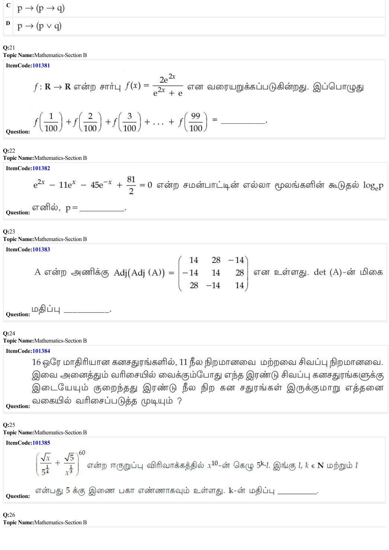 JEE Mains 2022: BTech Tamil (Shift 1) 27-06-2022 Question Paper - Page 7