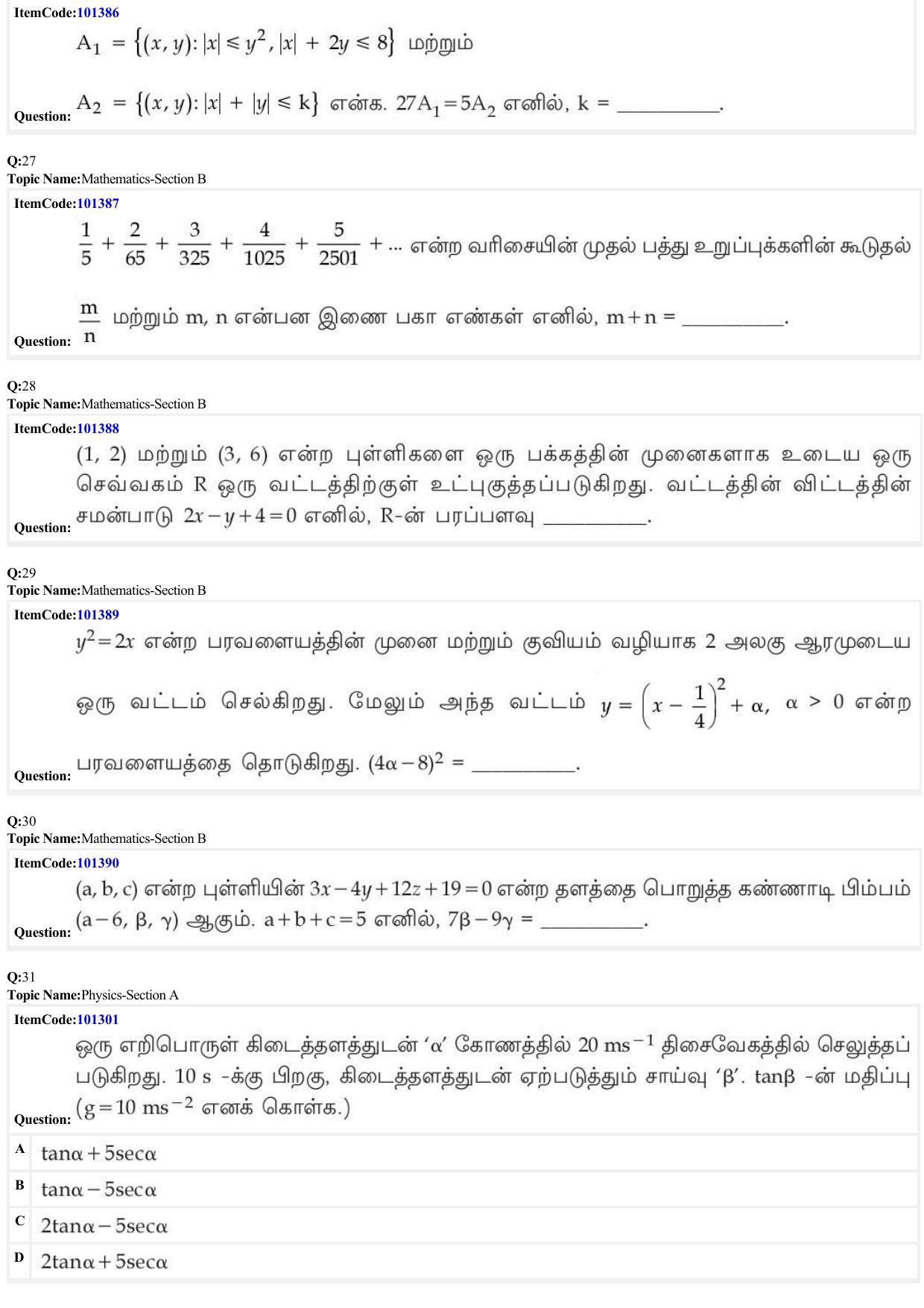 JEE Mains 2022: BTech Tamil (Shift 1) 27-06-2022 Question Paper - Page 8